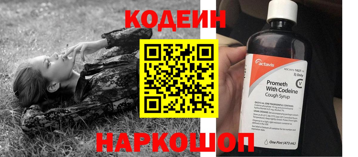 Бошки Шишки  LSD-25  Вход с VPN  Cocaine  ГАШИШ  Меф   Нурлат  Alpha PVP СК кристаллы  Мефедрон 
