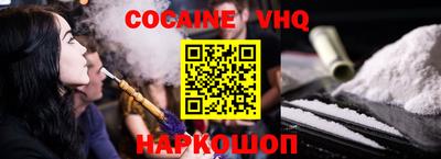 кокаин Тара